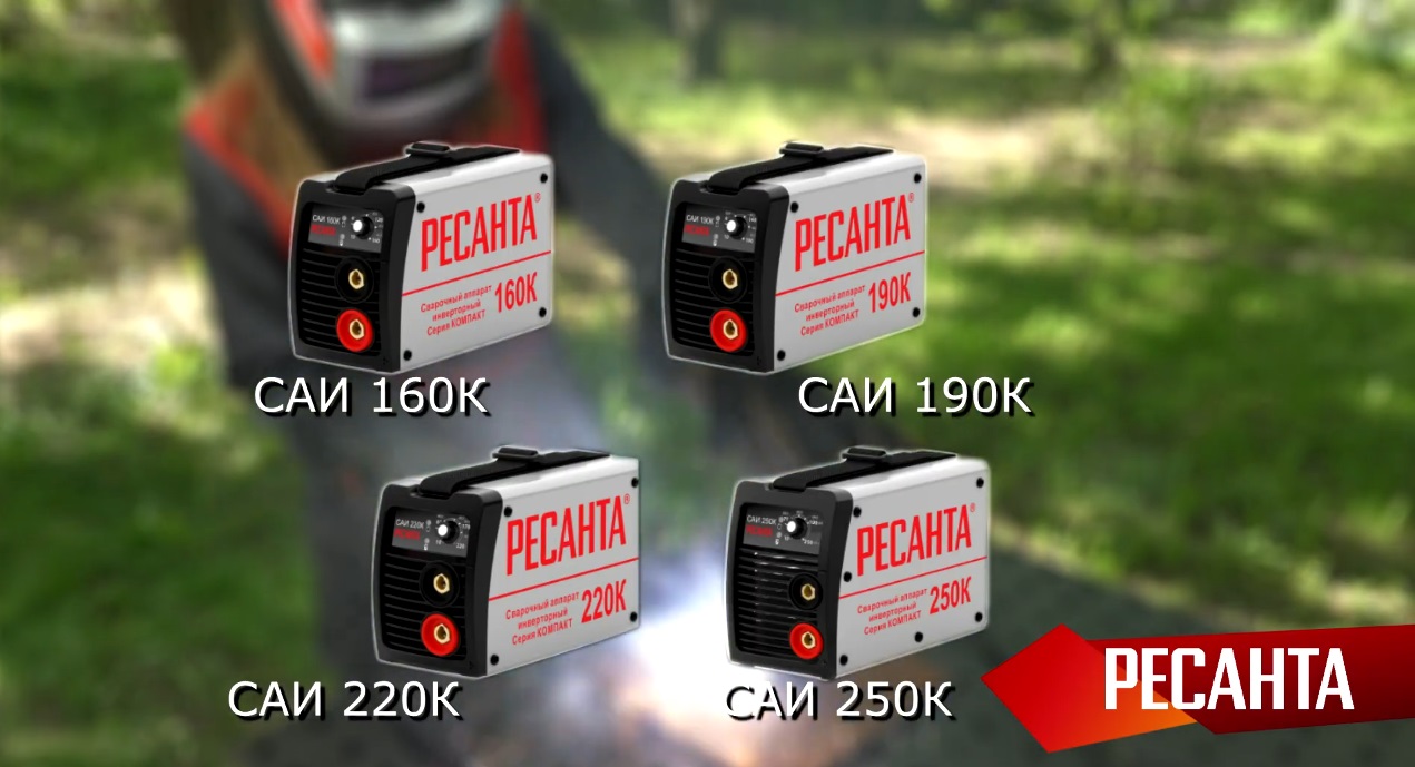 Серия САИ Компакт