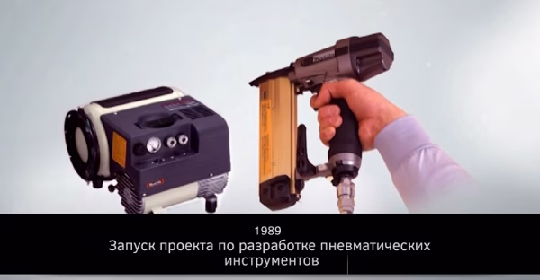 Запуск проекта по разработке пневматических инструментов