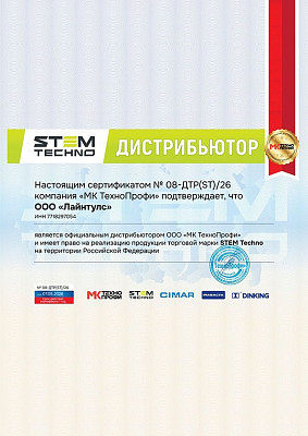 Сертификат STEM Techno